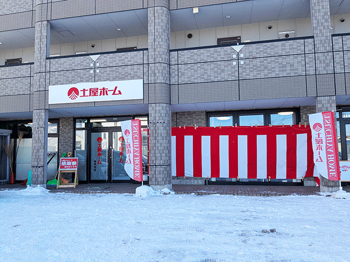 [盛岡] ３社合同TSUCHIYAオーナー様感謝祭去年の感謝祭の様子：1