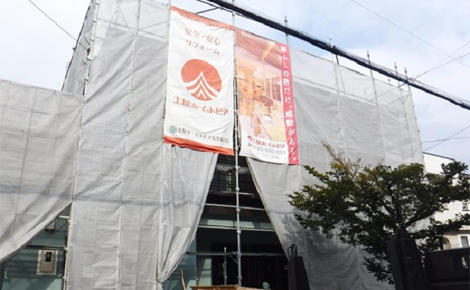 土屋ホームトピア・外壁施工の様子