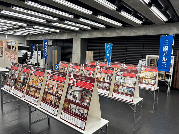 [札幌][札幌]ワクワク住まいづくり！リフォームフェア in 大和ハウスプレミストドーム（旧：札幌ドーム）