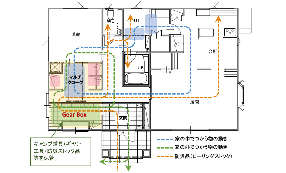 間取り図：アフター