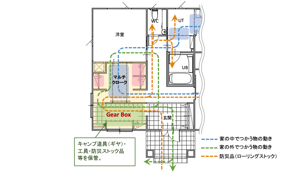 間取り図：アフター