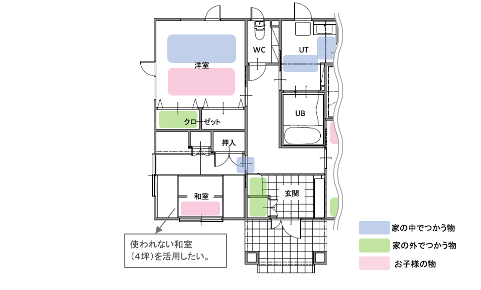 間取り図：ビフォー