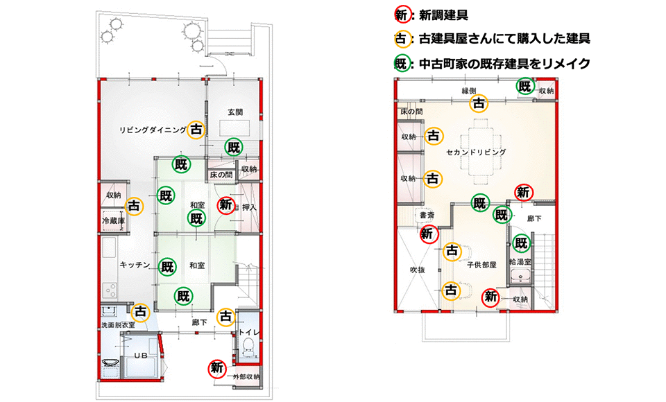 間取り図：アフター
