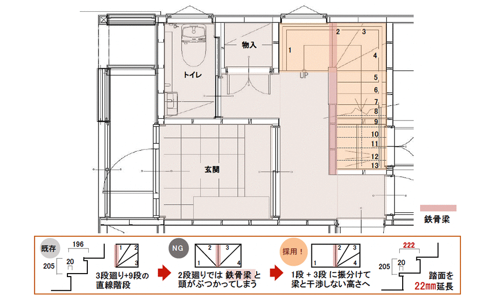 間取り図：アフター