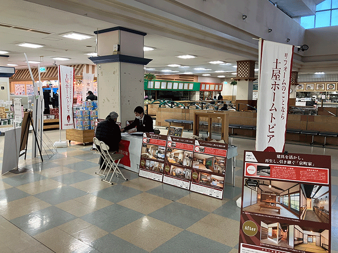 [盛岡]住まいのお悩みを気軽に無料相談｜NACS紫波店 開催