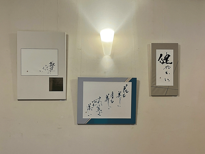 [札幌]邂逅（かいこう）-a serendipitous encounter -｜書とイラストが響き合う二人展