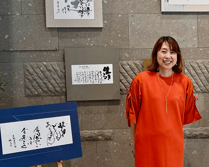 講師:書道家-SEI