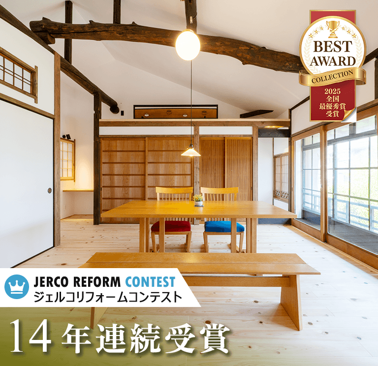 ジェルコリフォームコンテスト14年連続受賞！