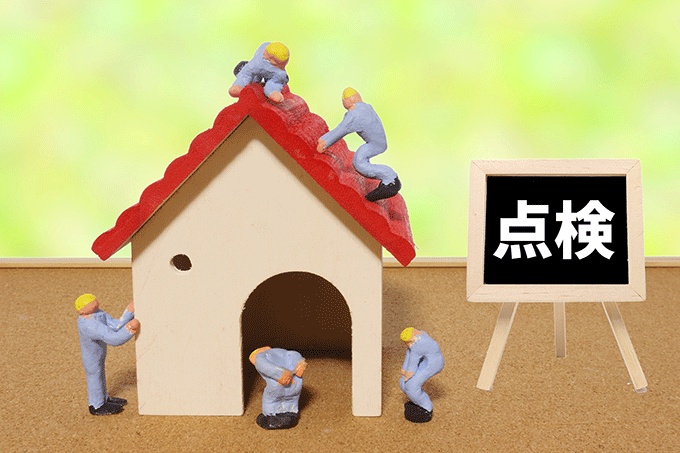 屋根・床下まで徹底チェック！無料住宅点検受付中