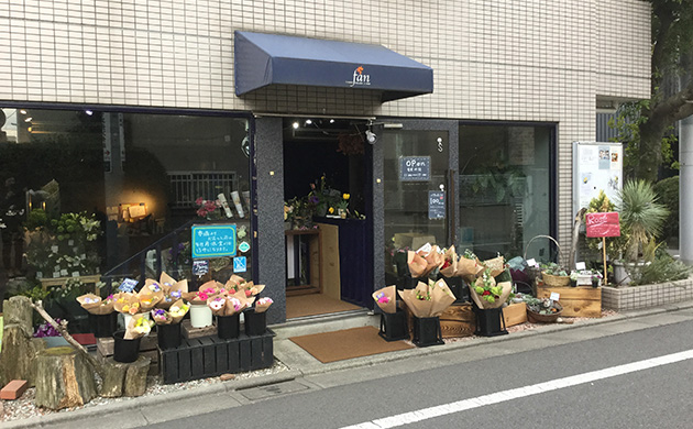 学芸大学駅のお花屋さん 土屋ホームトピア スタッフブログ