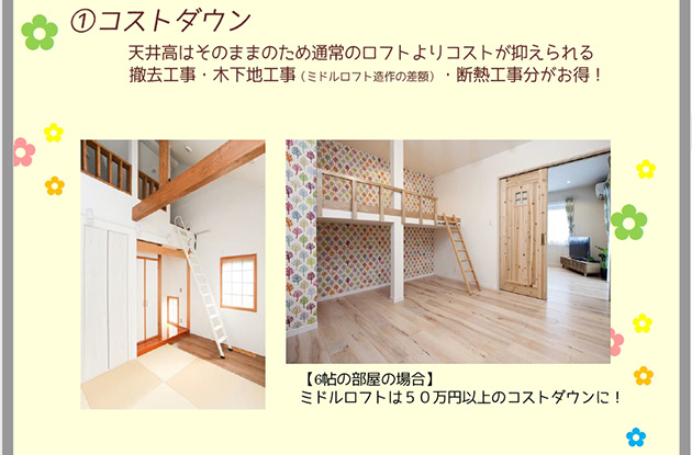 目黒区でのおしゃれで楽しい子ども部屋を作るポイントとおすすめリフォーム事例をご紹介 土屋ホームトピア スタッフブログ 目黒区でのおしゃれで楽しい子ども部屋を作るポイントとおすすめリフォーム事例をご紹介 土屋ホームトピア スタッフブログ