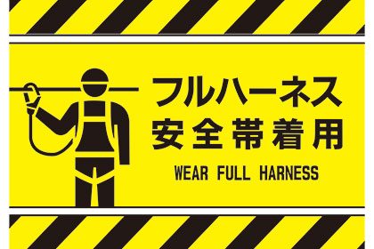 （4）「監督者のなすべきこと40箇ヶ条」