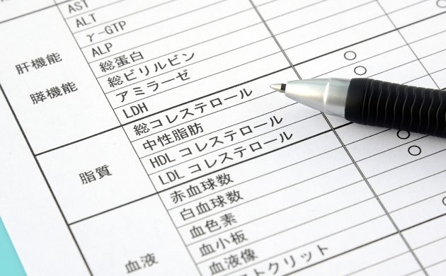 健康診断