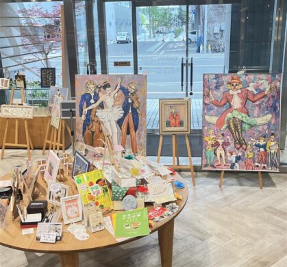 『暮らしのいろどり展』展示作品の一部です
