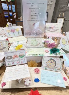様々な展示作品をどうぞお楽しみください