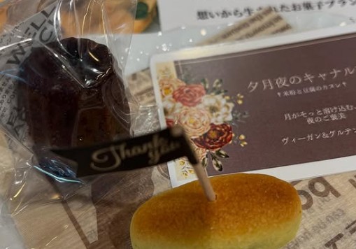 頂いたカヌレ「夕月夜のキャナルア」です。