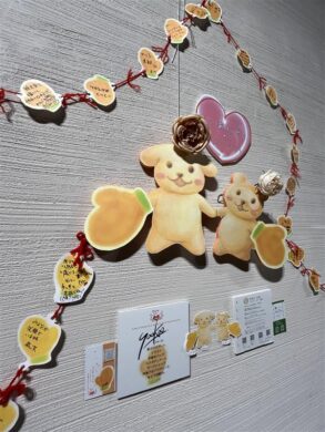 展示作品の一部です。
