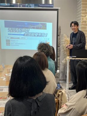 第一部:住み心地よく素敵に変わったリフォーム事例紹介の様子