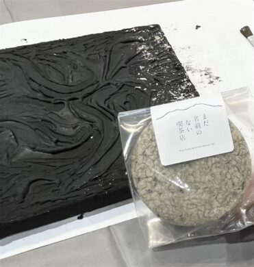 こちらがその軟石クッキーです。