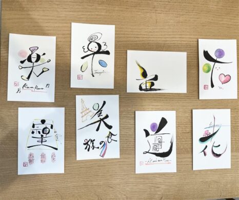 こちらが完成した筆文字アートです。