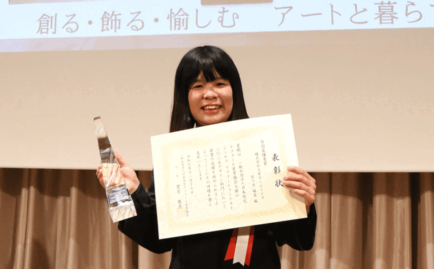 ジェルコリフォームコンテスト2025 全国最優秀賞受賞のご報告トロフィーよりも、所長の笑顔が眩しい(^^