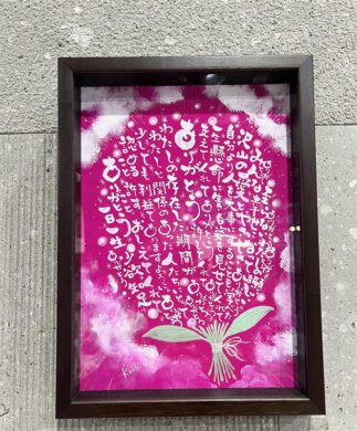 こちらがその「ありがとうの花束」になります。