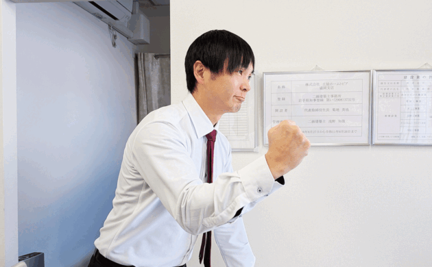 安心してご相談ください。盛岡支店スタッフがしっかりお手伝いします。