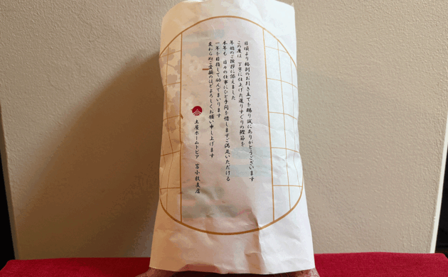 一般販売されていない、香り高い特別なかつお節