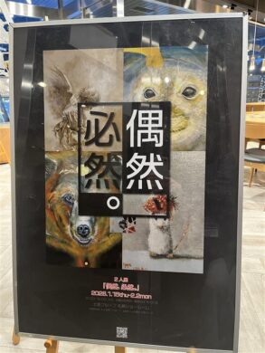 ぜひ、お越しください