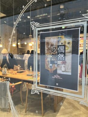 ぜひ、お越しください。