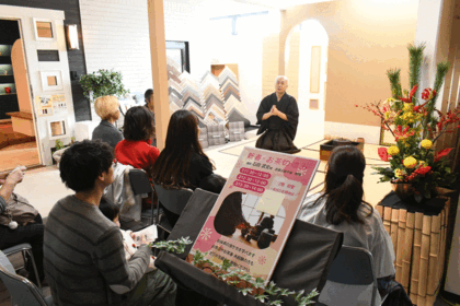 2026土屋ホームトピア札幌本店新春イベント武者小路流茶道