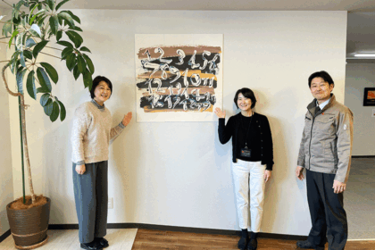 LIXIL「アール・ブリュット」デザイン「エコカラットセルフ」