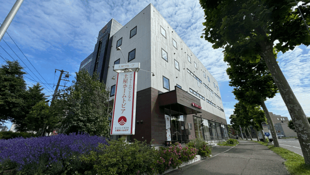 札幌市厚別区、土屋ホームトピア本社