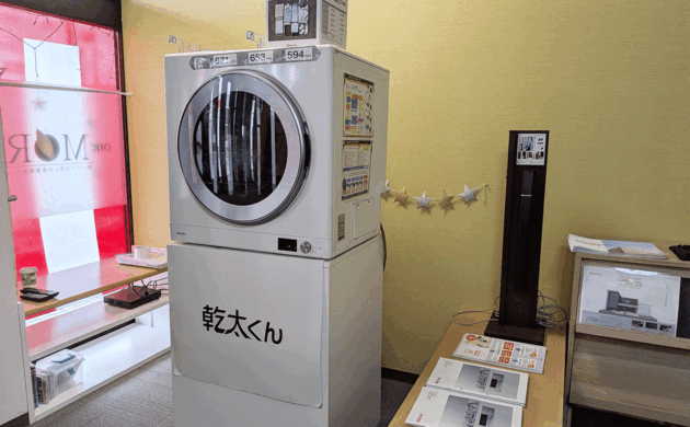 ガス衣類乾燥機「乾太くん」