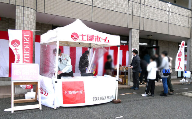 クラフト体験コーナーin TSUCHIYAオーナー様感謝祭