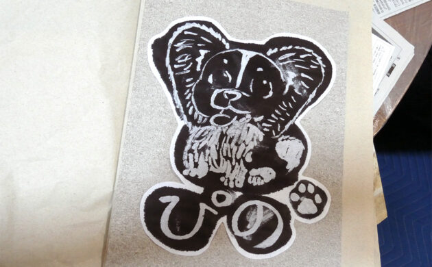 愛犬を書いていただきました