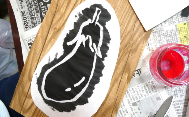 美味しそうなナスです