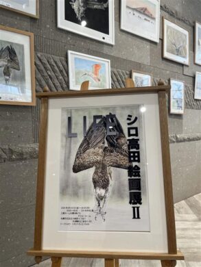 ギャラリー展示会【LIFE】、ぜひ、お越しください。