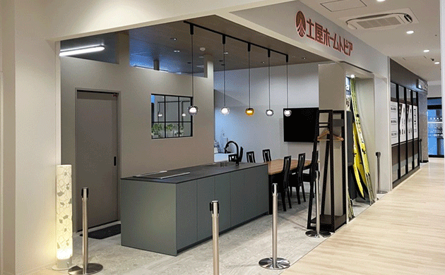 土屋ホームトピア北広島営業所／トナリエ北広島