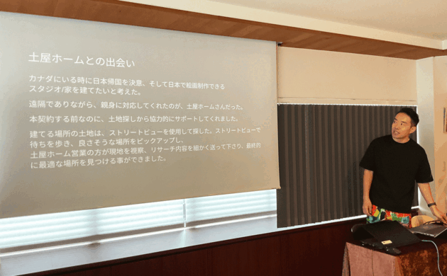 世界的アーティスト・川崎忠臣氏が語る「理想の住まいづくり」。創作の原点となる住空間へのこだわりと、土屋ホームでの家づくりについてお話しいただきました。