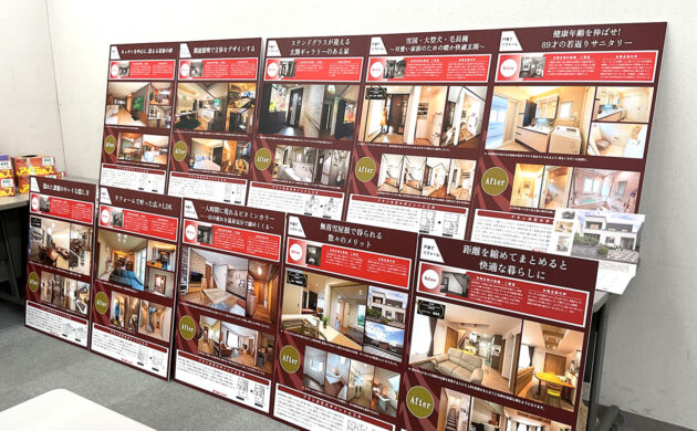 戸建てリフォーム事例を展示しました