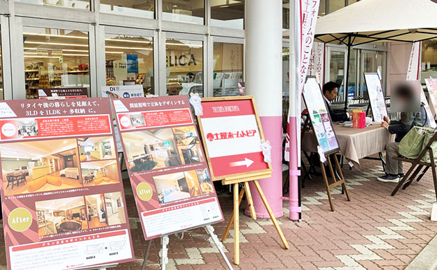 会場でのご相談の様子