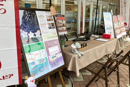 土屋ホームトピア・仙台支店イベントの様子