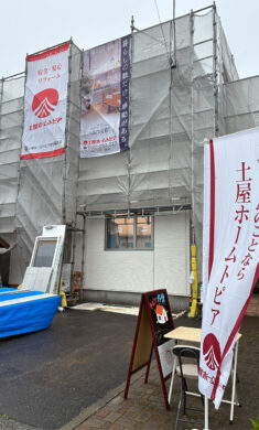 苫小牧 外壁張替現場見学会正面