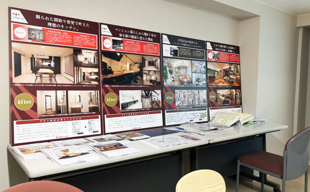 これまでの施工事例を展示し、住まいづくりのヒントとしてご覧いただきました。