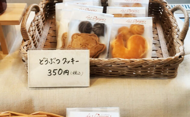 どれにしようか迷ってしまう、かわいらしい焼き菓子たち。