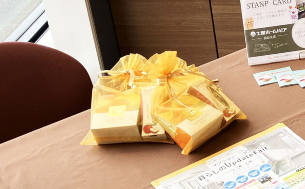 今回の来場特典は、ルピシアの紅茶とお菓子のセット♪