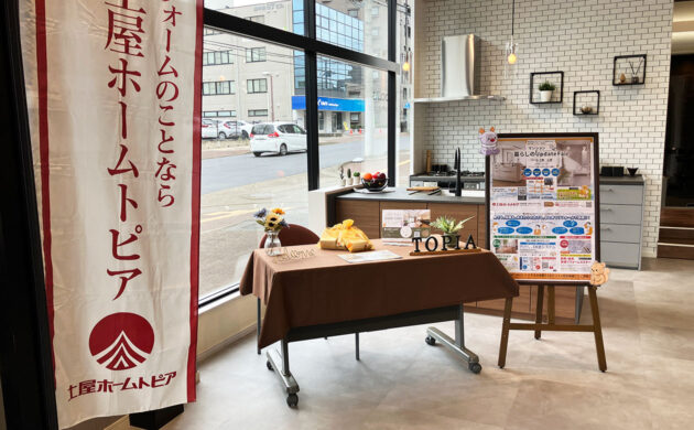 マンションリフォーム相談会をトクラスショールーム仙台で開催！