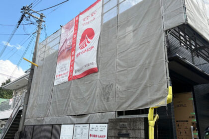 完成間近!2世帯住宅から1世帯住宅へ生まれ変わるエコ築F・R 現場見学会レポート