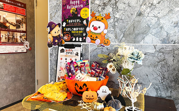 「Trick or Treat！」おばけさがしのあとは、お楽しみのお菓子詰め放題！